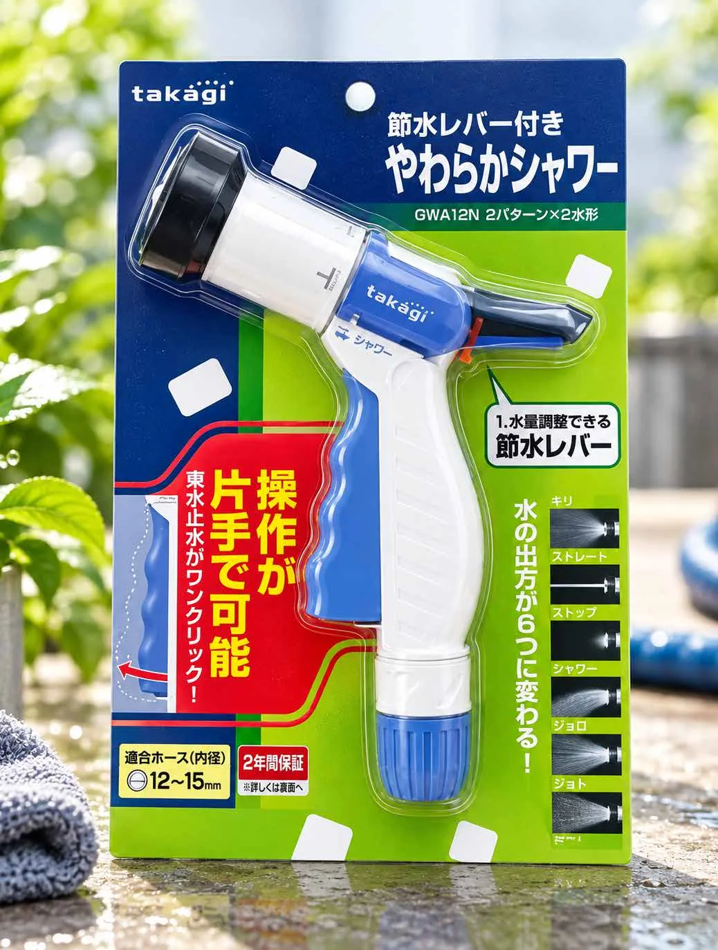 Vỉ blister vòi phun Takagi