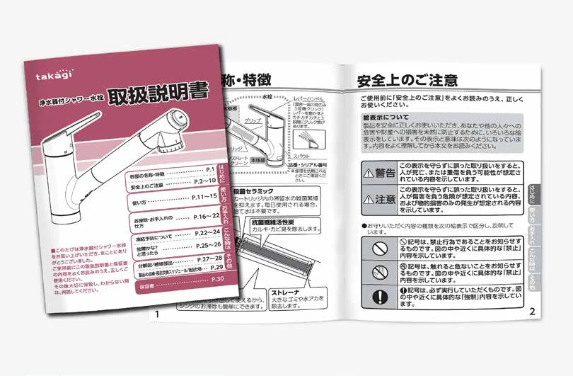 Trang hướng dẫn lắp đặt và an toàn Takagi